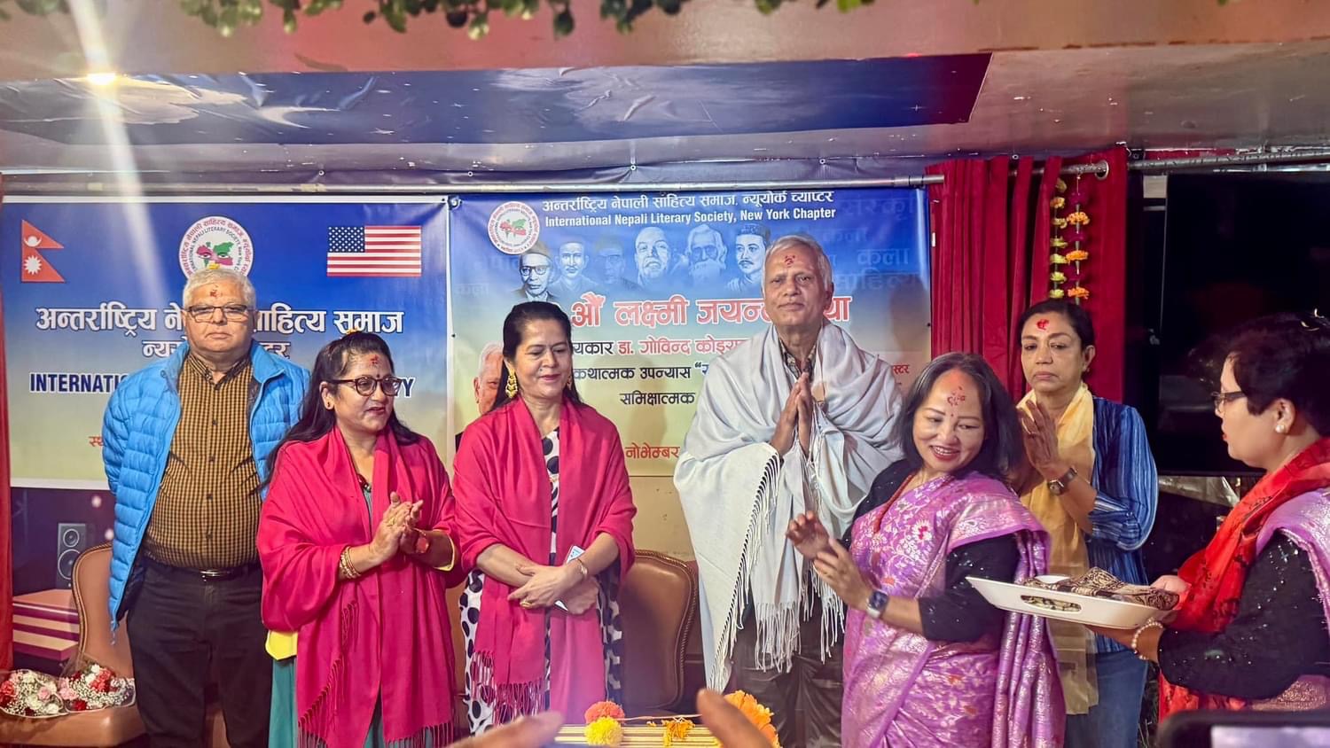 अनेसास न्युयोर्कको लक्ष्मी जयन्तिमा डा. गोविन्द कोईरालाको “सानो मास्टर” को समिक्षा