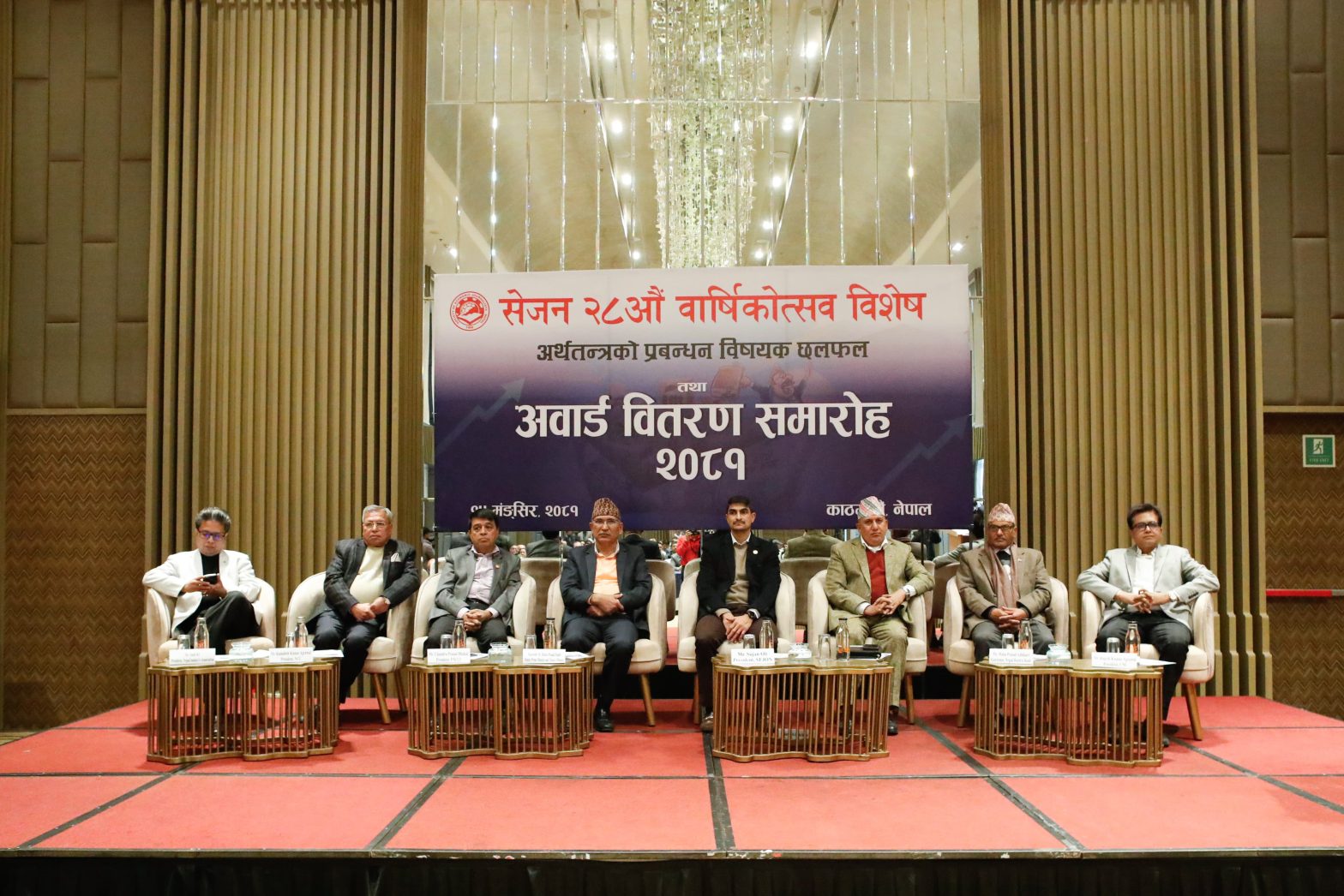 “साख मूल्यांकनको नतिजालाई अवसरमा बदलौं”