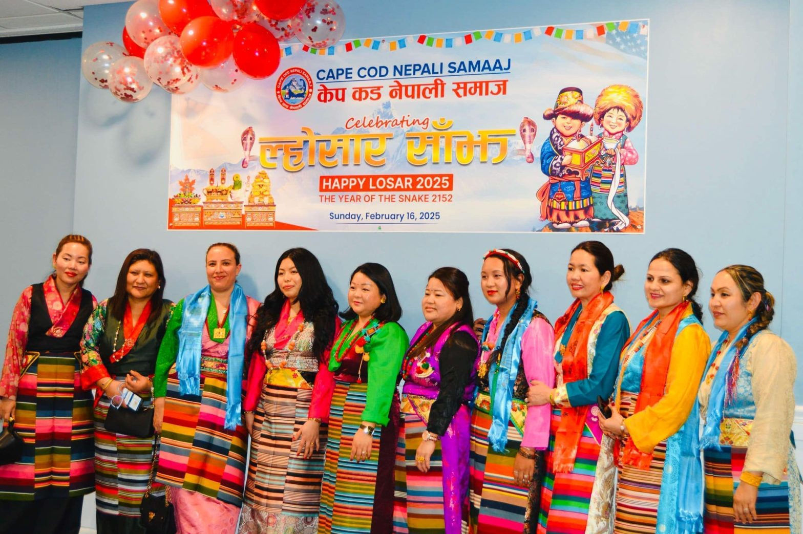 केप कडमा भब्यताका साथ लोसार साँझ-२०२५ सम्पन्न ।