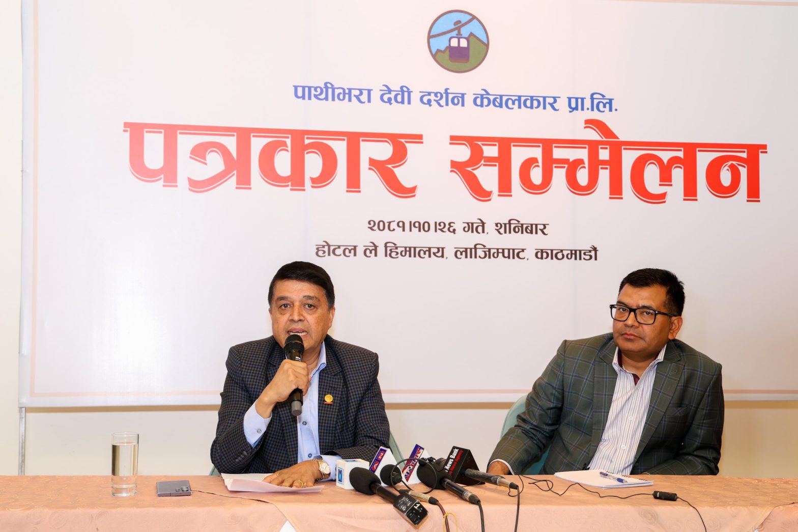 पाथिभरा केवलकार विवादमा चन्द्र ढकाल भन्छन् : केबलकारले पहिचान प्रवद्र्धन गर्छ-नागरिकको जीवनस्तर सुधार गर्छ