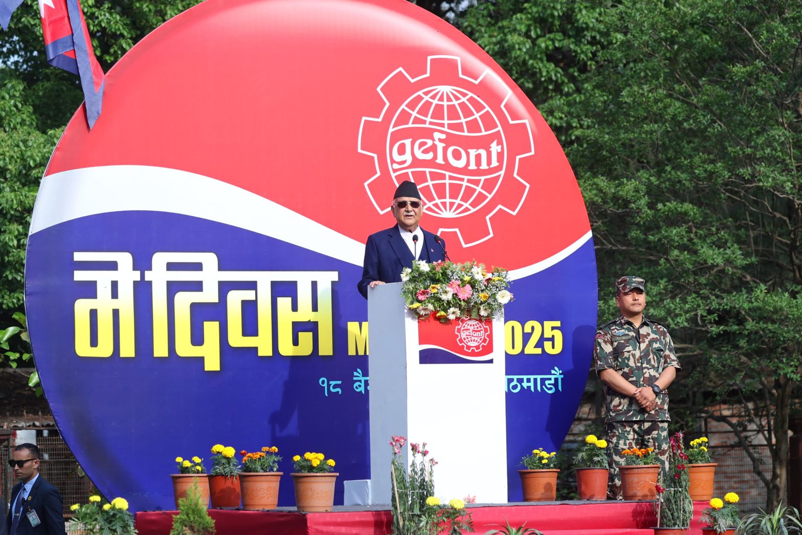 फालिसकिएको निरङ्कुश राजतन्त्र फर्काउने सपना देख्नेहरुविरुद्ध मजदुर वर्ग सचेत रुपमा लाग्नुपर्छ : प्रधानमन्त्री