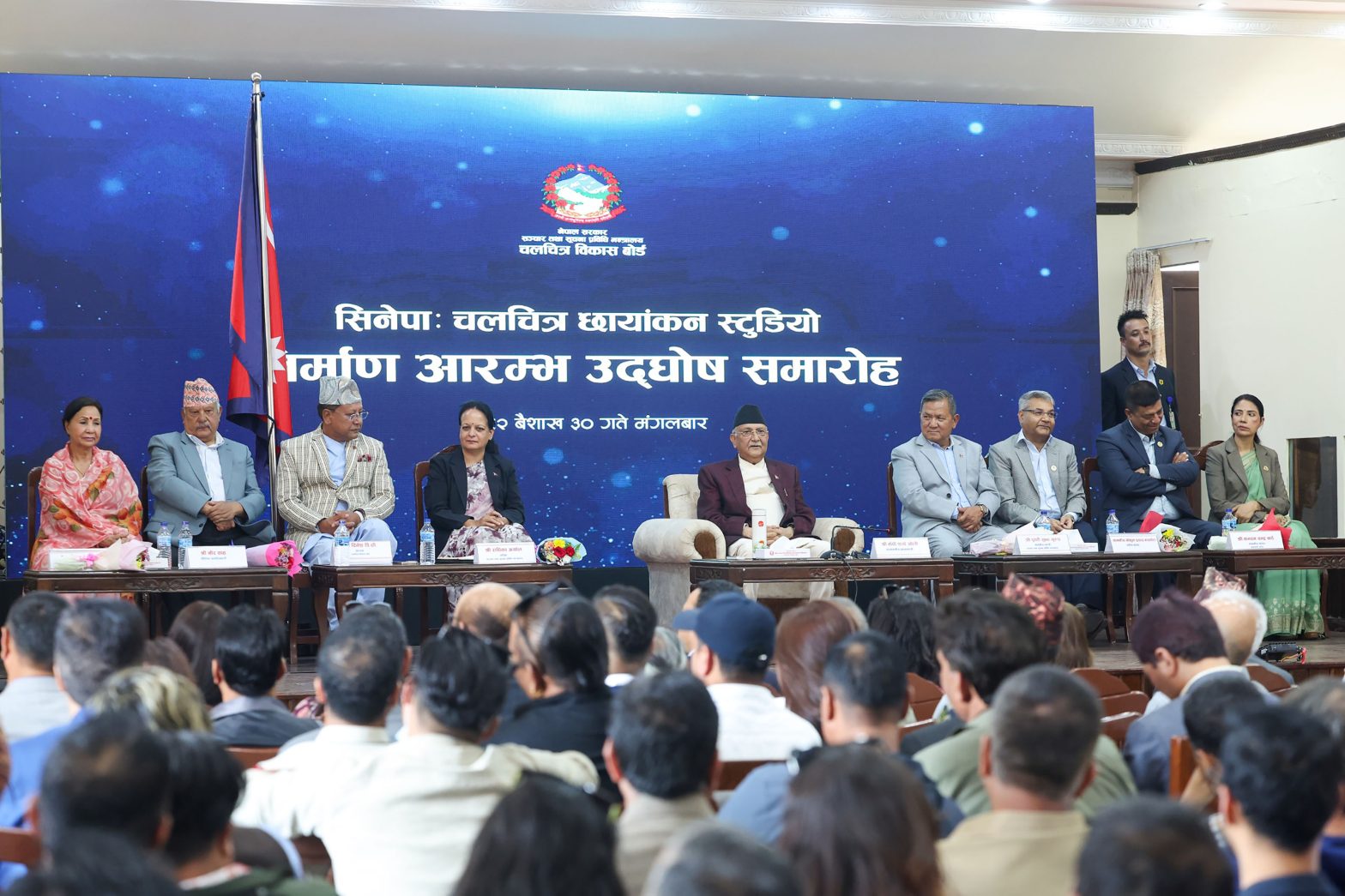 बनेपामा बन्ने भयो ‘इन्डोर’ छायाङ्कन स्टुडियो, प्रधानमन्त्रीले गरे शिलान्यास