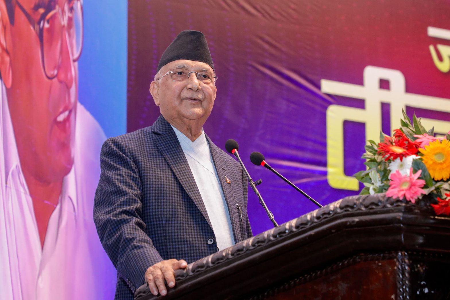 विद्या भण्डारीलाई अगाडी राखेर ओलीले भने : नेकपा एमाले एक छ, टुक्रयाउने सपना नदेखे हुन्छ