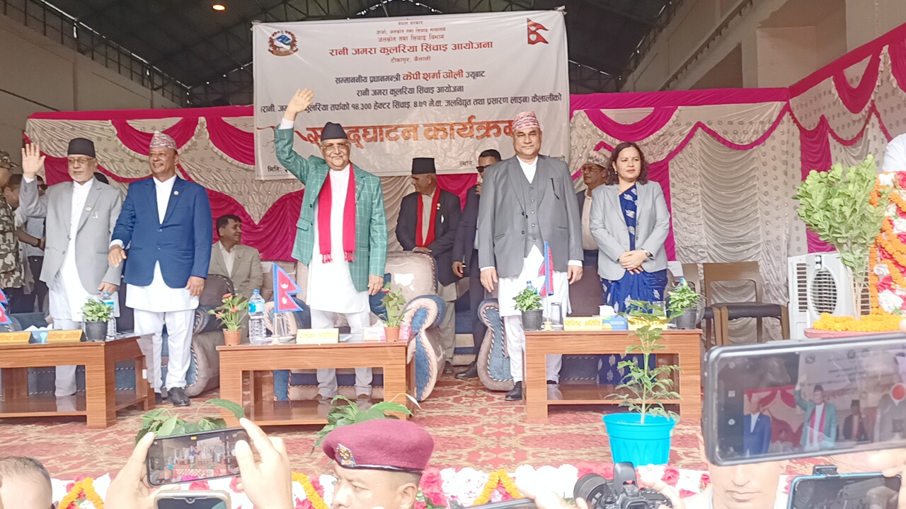 देश विकासका लागि सरकार प्रतिबद्ध छ : प्रधानमन्त्री ओली