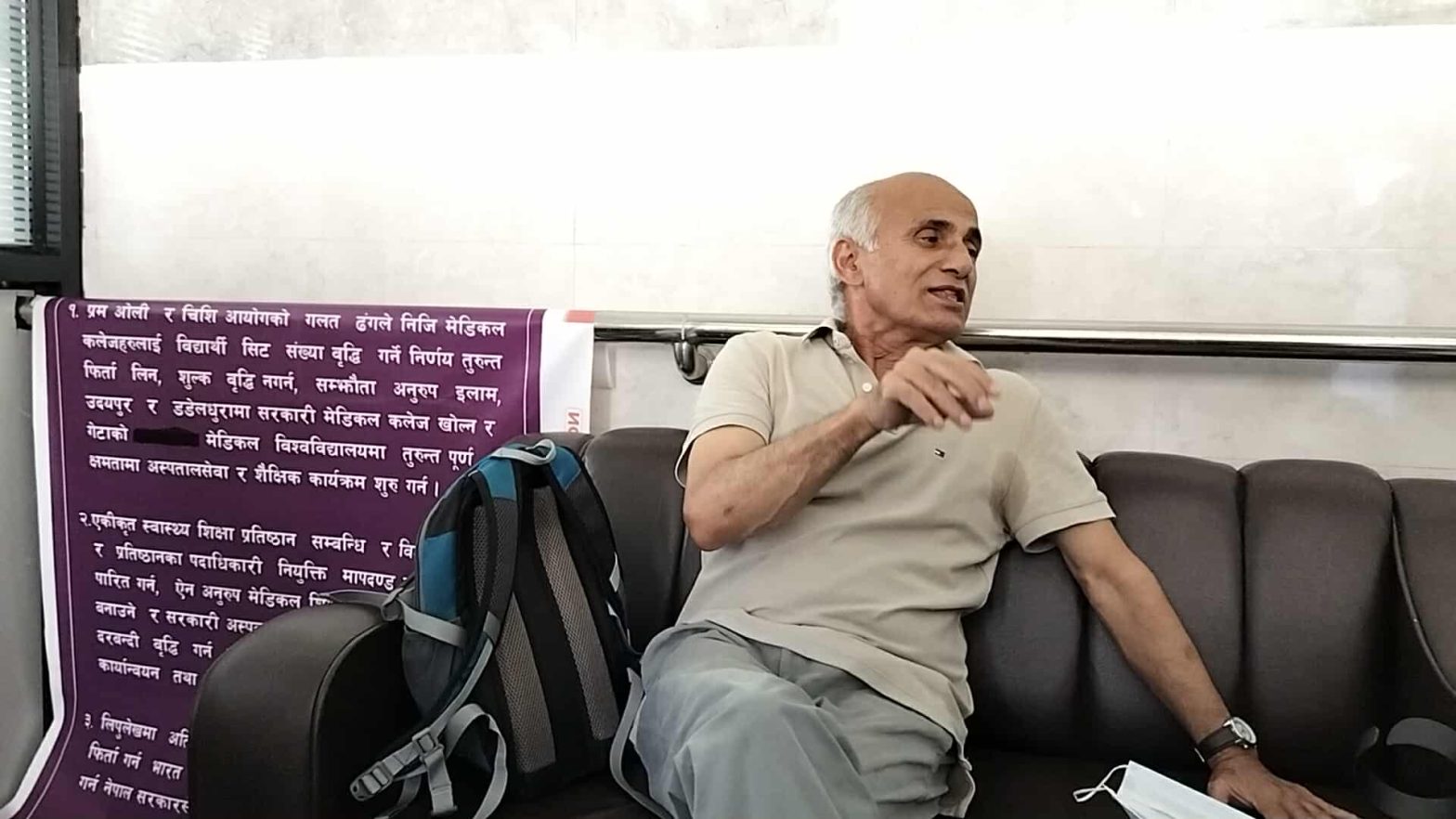 शिक्षामन्त्रीको निर्देशनमा डा. गोविन्द केसीसँग वार्ताका लागि शिक्षासचिव धनगढीमा