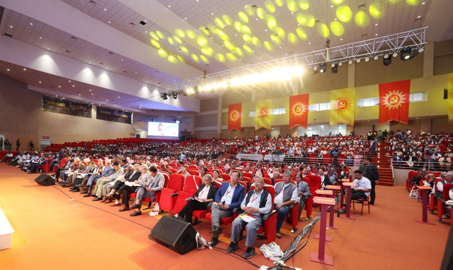 कम्युनिष्ट पार्टी स्थापनाको ७७औँ स्थापना दिवस मनाइँदै