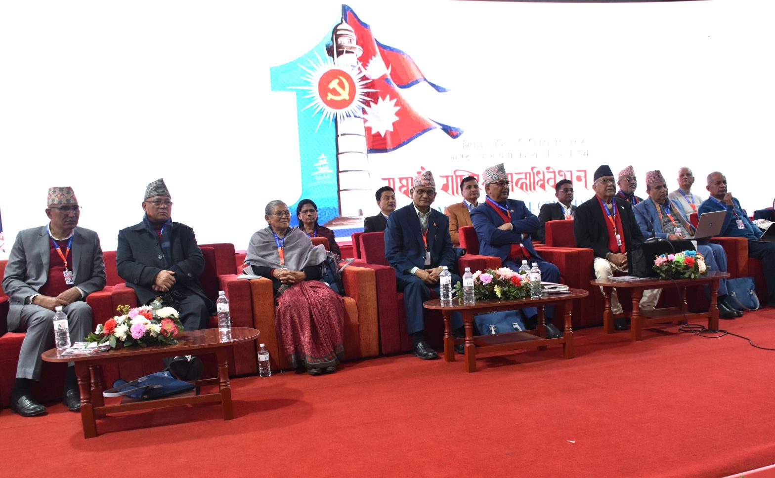 नेपालीको निधनको घटना विडम्बनापूर्ण : एमाले