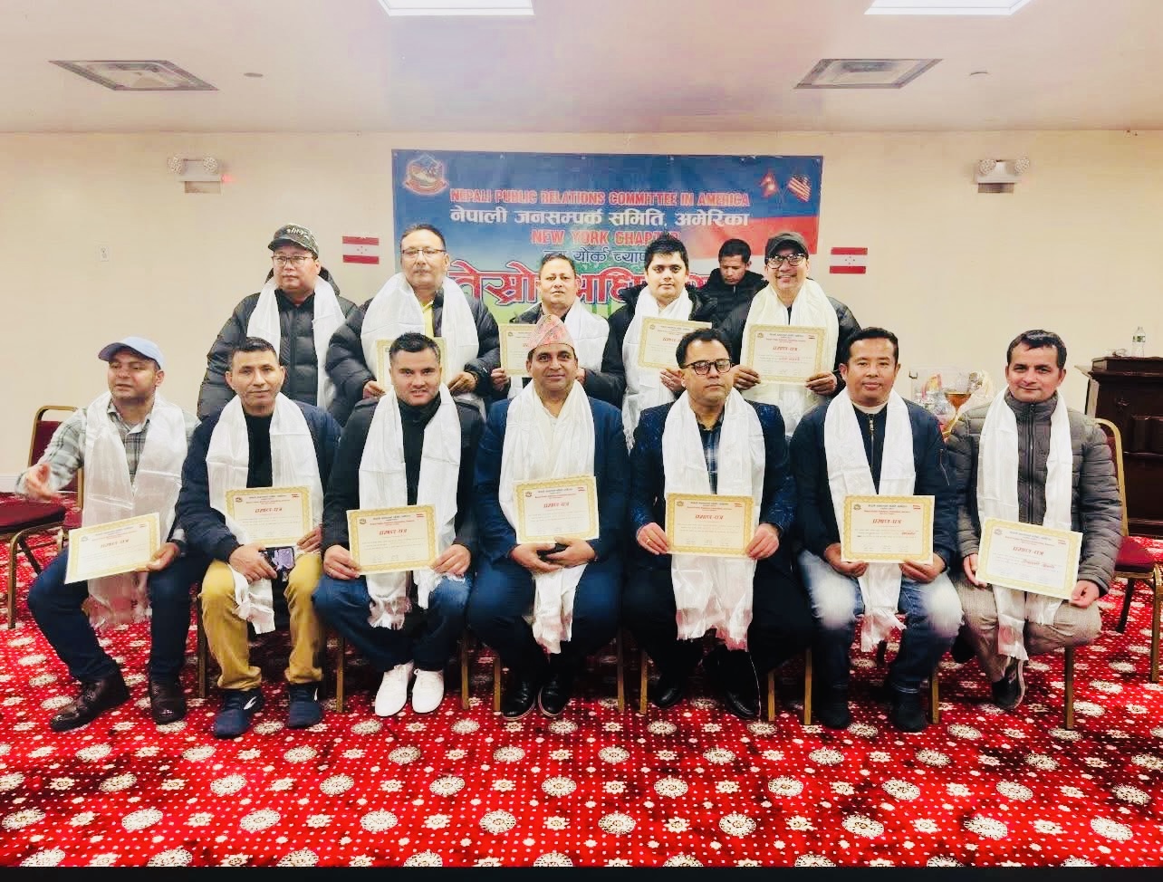 जनसम्पर्क समिति अमेरिकाका ३३ वटा च्याप्टरहरुको अधिबेशन सम्पन्न