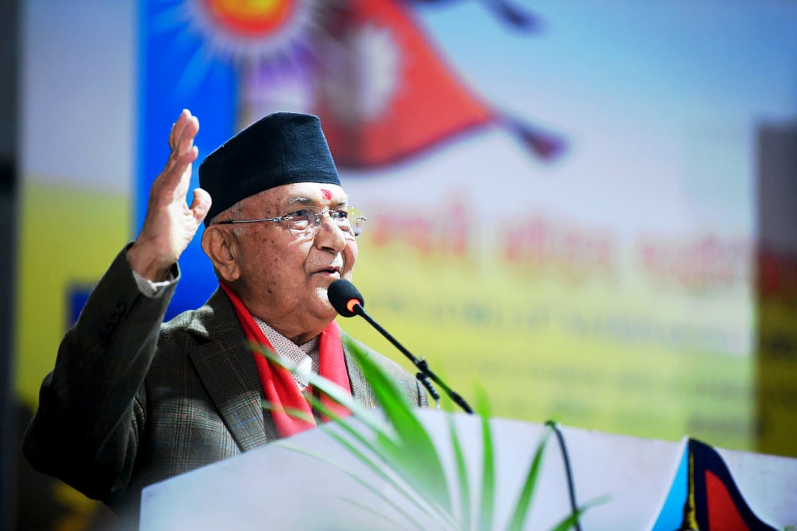 एमालेको ११ औँ महाधिवेशनबाट २४ बुँदे प्रस्ताव पारित