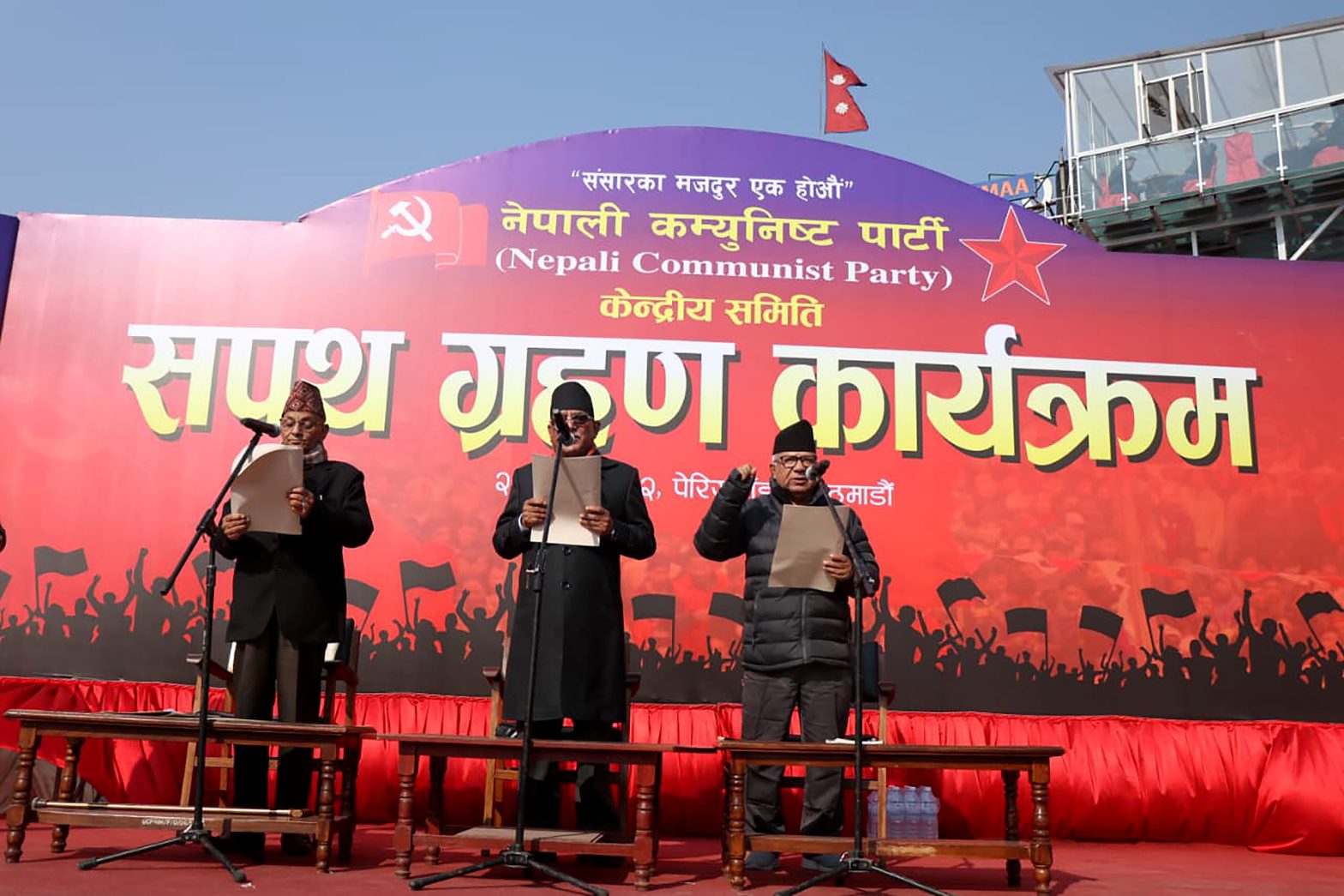 ‘कमजारी सुधार गर्दै देशको समृद्धिका लागि एकाकार हुनुपर्छ’