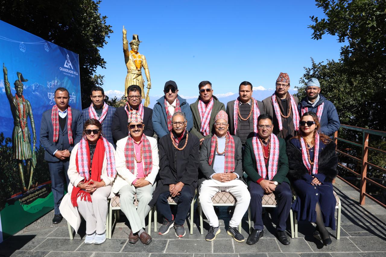 चन्द्रागिरिबाट सर्जकहरुले यसरी सम्झिए पृथ्वीनारायण शाहलाई