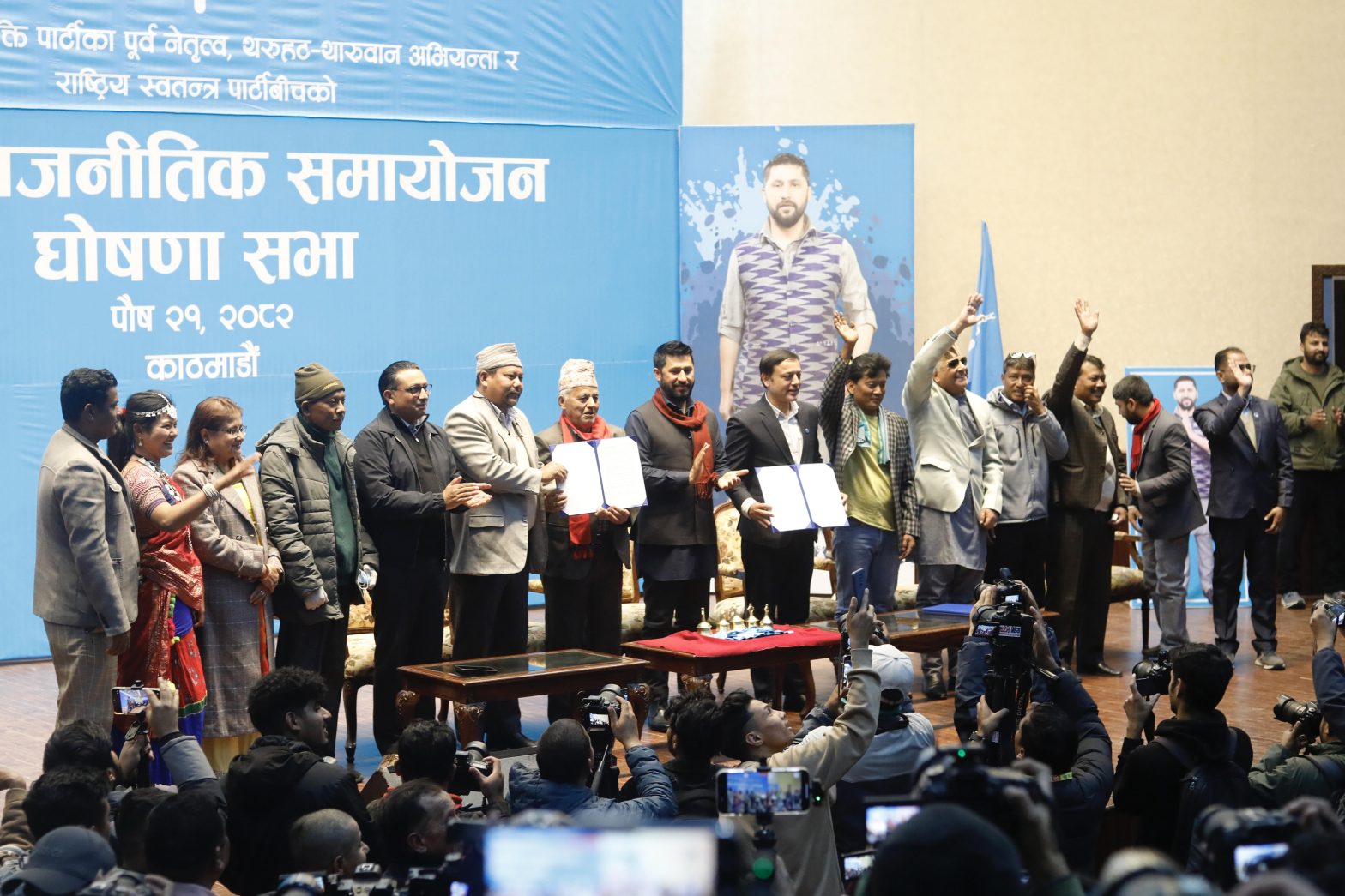 निर्वाचन नै मुलुकलाई निकास दिने माध्यम होः सभापति लामिछाने