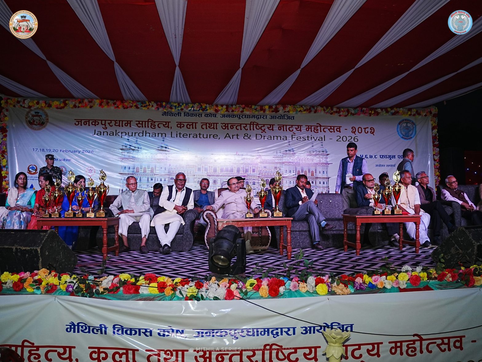 जनकपुरधाम महोत्सवः मैथिली सांस्कृतिक पुनर्जागरणको उत्सव