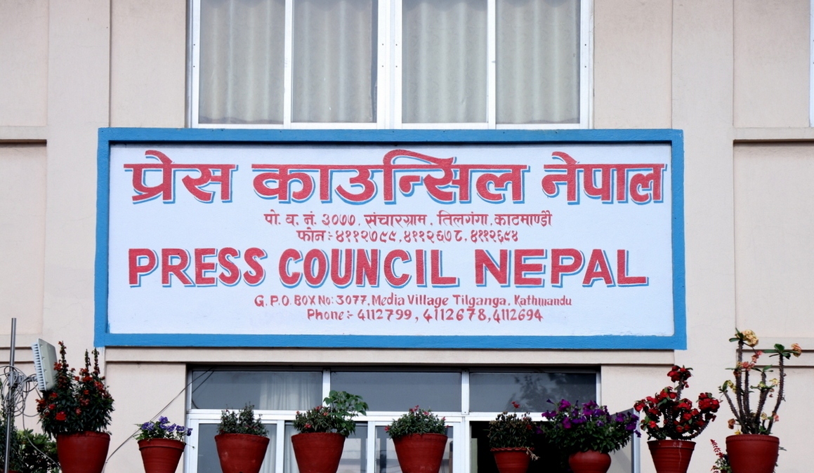 आचारसंहिताको पूर्ण परिपालना गर्न काउन्सिलको आग्रह