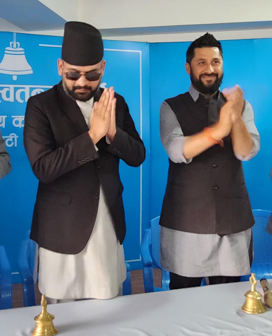 रास्वपाद्वारा सर्वदलीय बैठक आह्वान