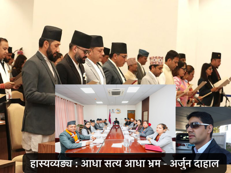 रइ दाइ, नेपका हेमाले