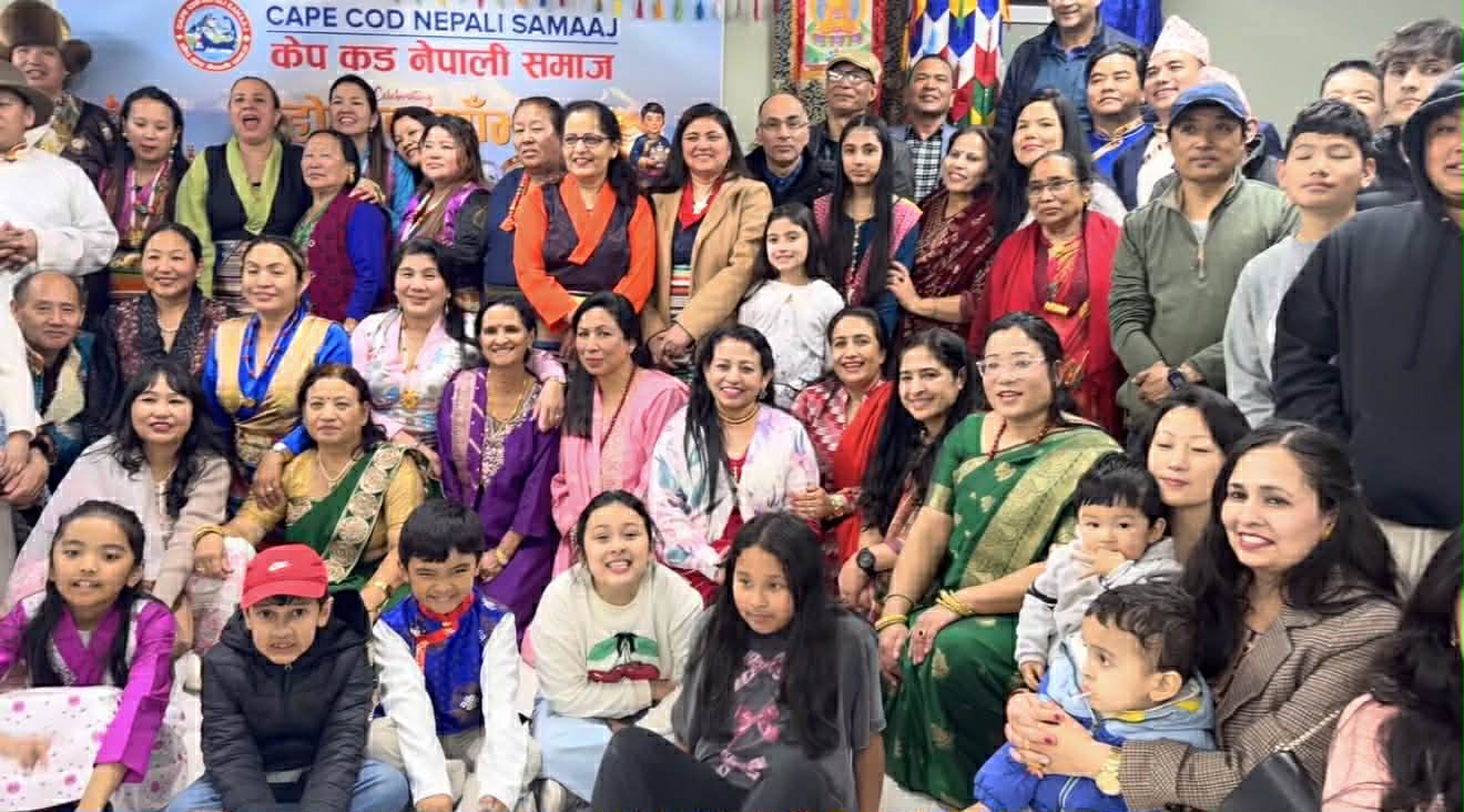 अमेरिकाको म्यासाचुसेट्स राज्यको केप कडमा ल्होसार साँझ २०२६ सम्पन्न