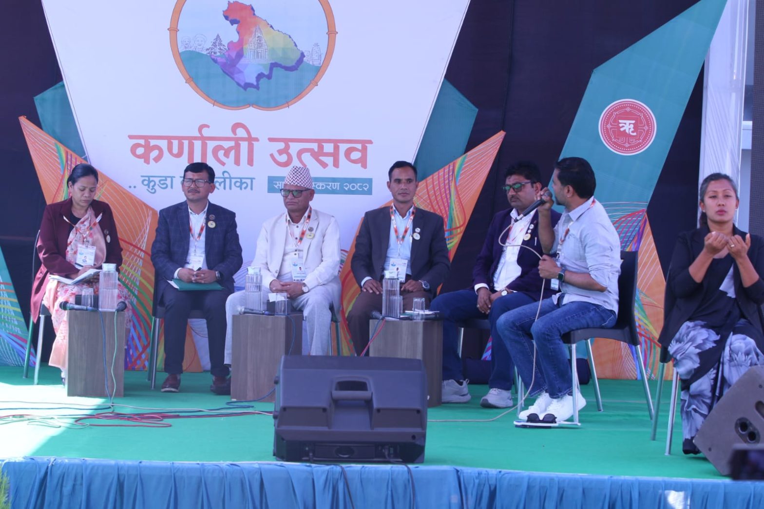 कर्णाली उत्सवः कुडा कर्नाली’ शनिबारदेखि सुरु