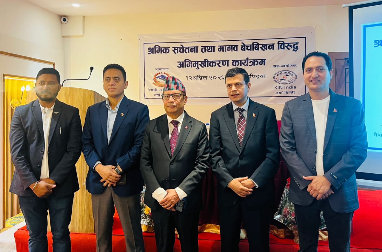 श्रमिक सचेतना तथा मानव बेचबिखनविरुद्ध भारतको चेन्नइमा अभिमुखीकरण