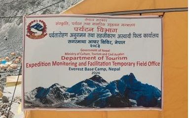 पर्यटन विभागले सगरमाथा आधार शिविरमा खोल्यो फिल्ड कार्यालय