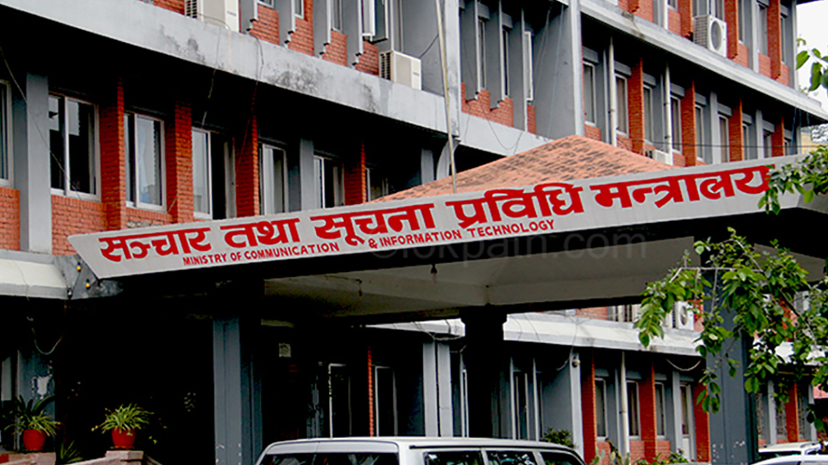 हचुवाका भरमा समाचार प्रकाशन–प्रशारण नगर्न सञ्चार मन्त्रालयले गरायो सचेत
