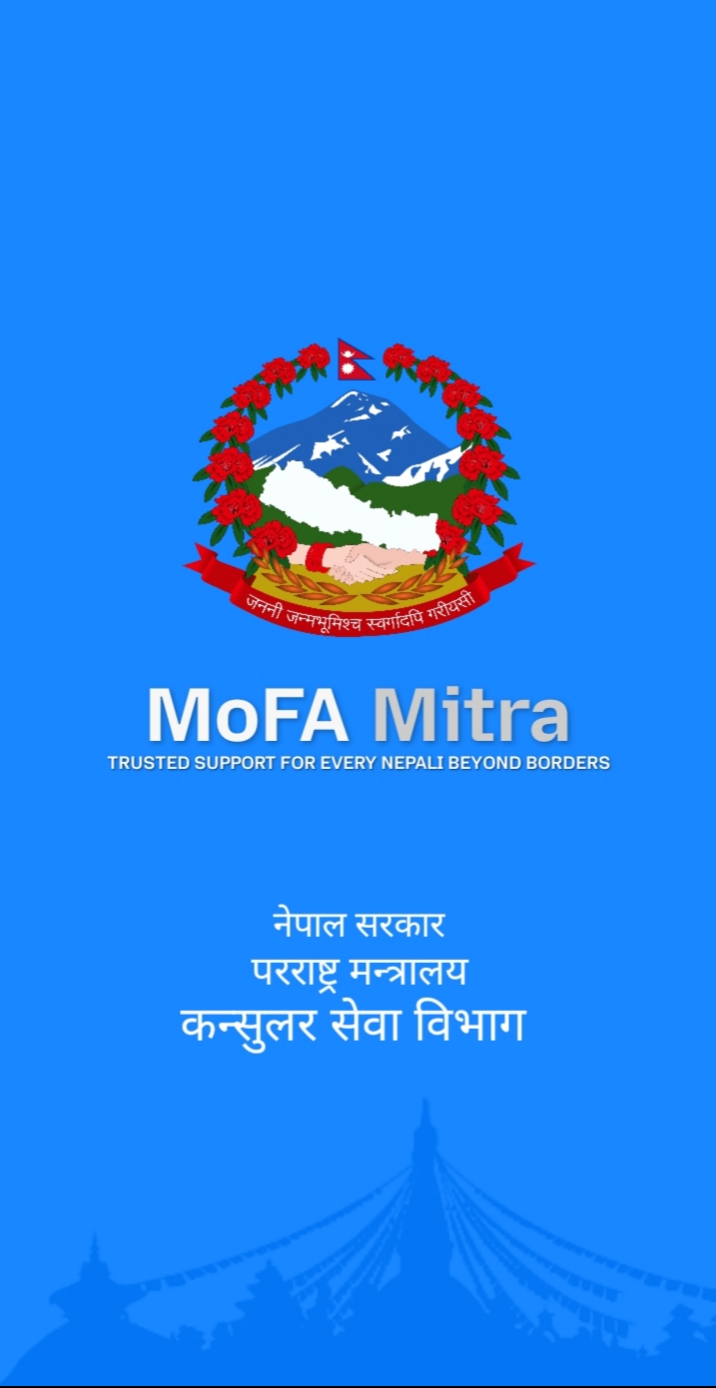 परराष्ट्रमन्त्रीद्वारा ‘मोफा मित्र’ मोबाइल एपमार्फत कन्सुलर सेवा लिन आग्रह