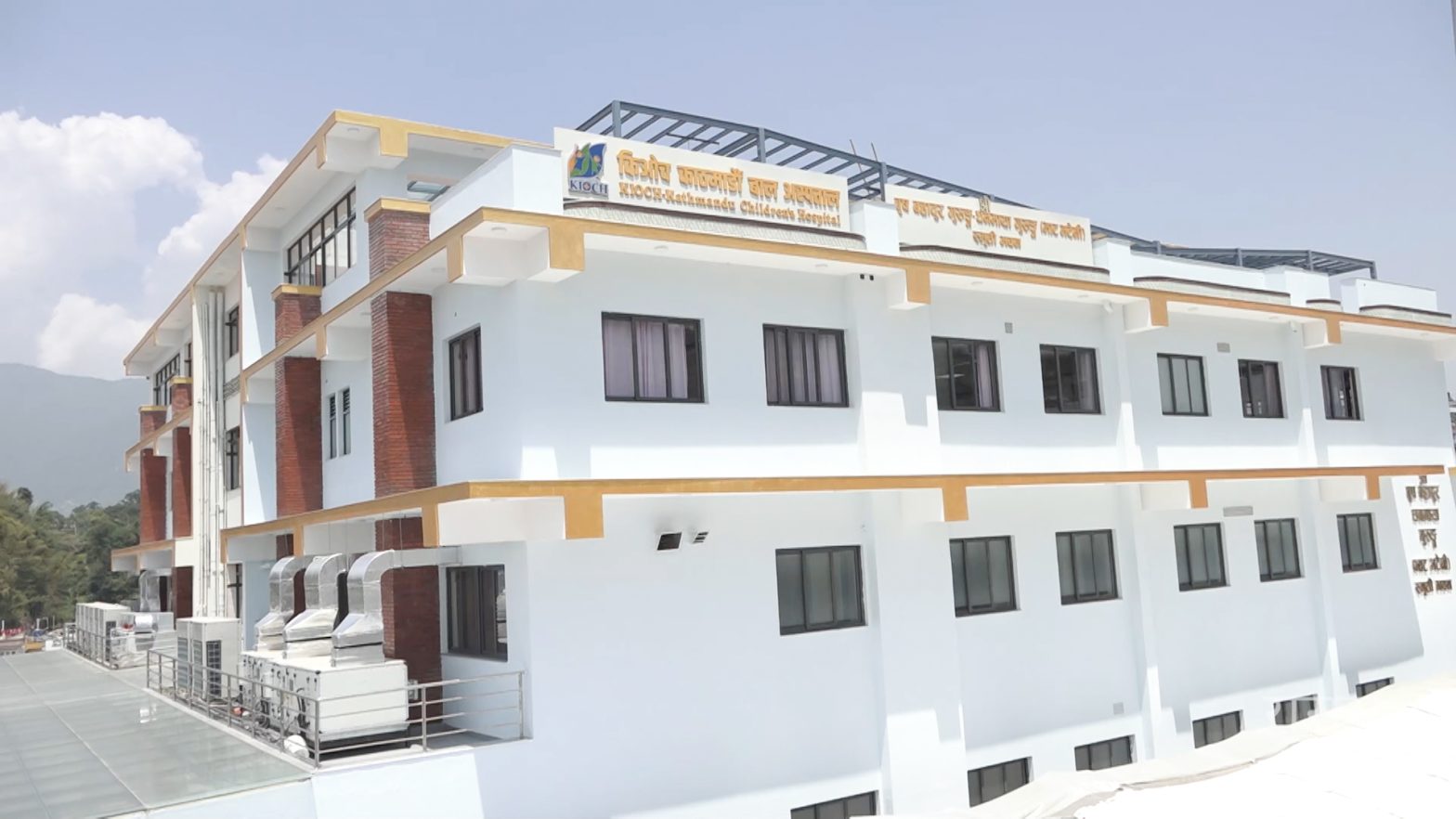 किओच काठमाडौँ बाल अस्पतालको भवन हस्तान्तरण