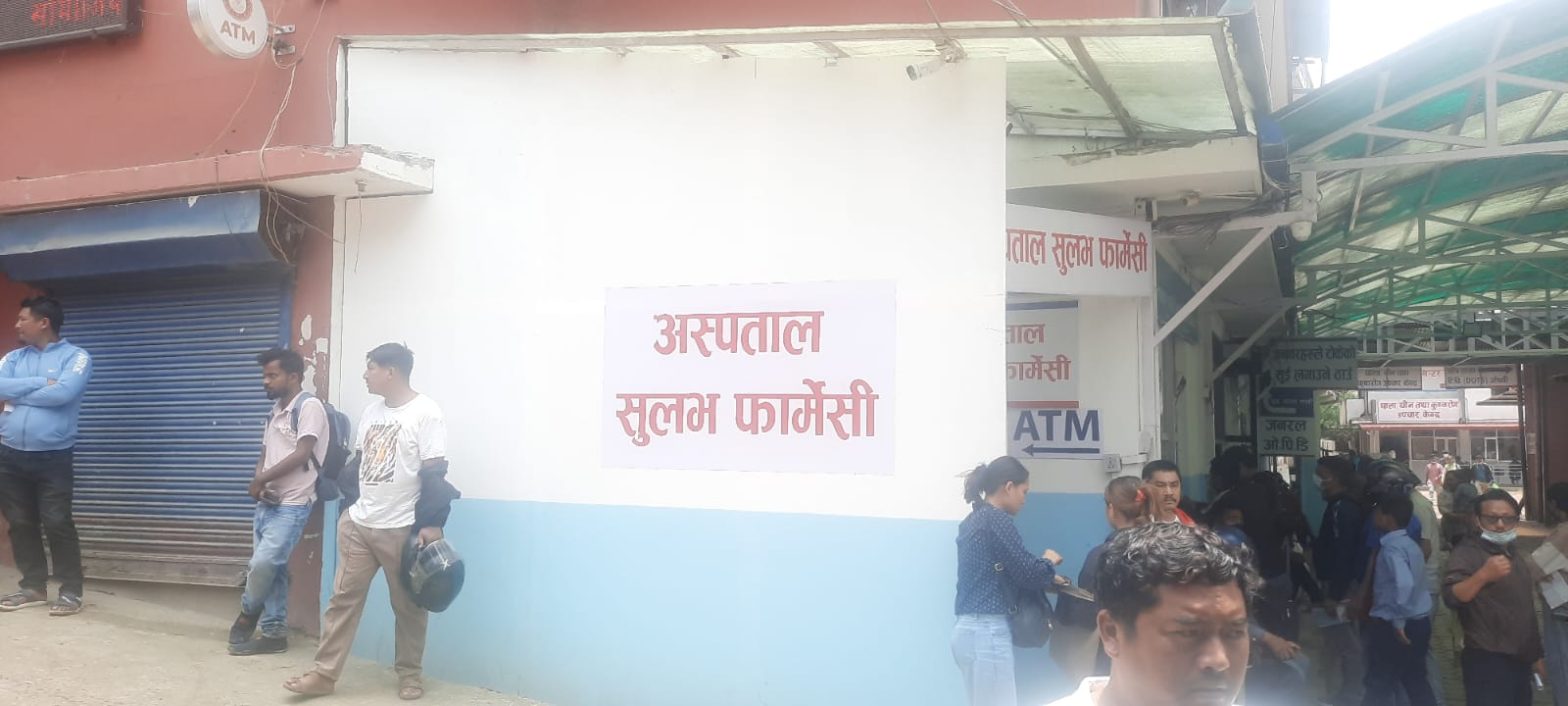 सरकारी अस्पतालहरूको गुणस्तर अनुगमन तीव्र