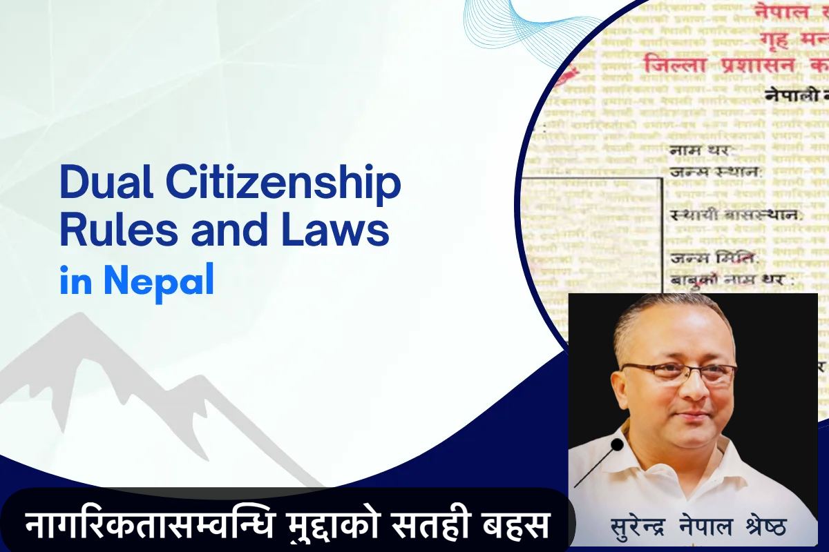 नागरिकतासम्वन्धि मुद्दाको सतही बहसले समाधान भन्दा बढी अन्योल निम्त्याउँछ