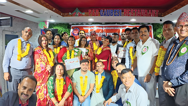 प्रवासी नेपाली एकता समाज, यूएईमा आचार्य