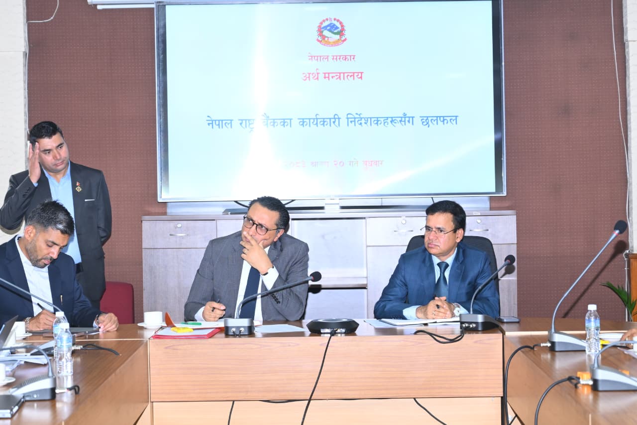 अर्थमन्त्री-राष्ट्र बैंकका कार्यकारी निर्देशकबीच छलफल, के भयो कुराकानी ?
