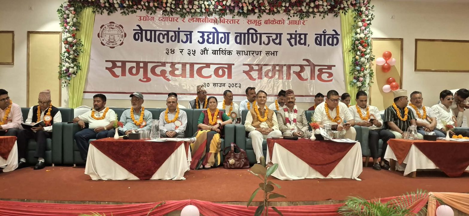 भन्सार कडाइले सार्थकता पाएकामा खुसी