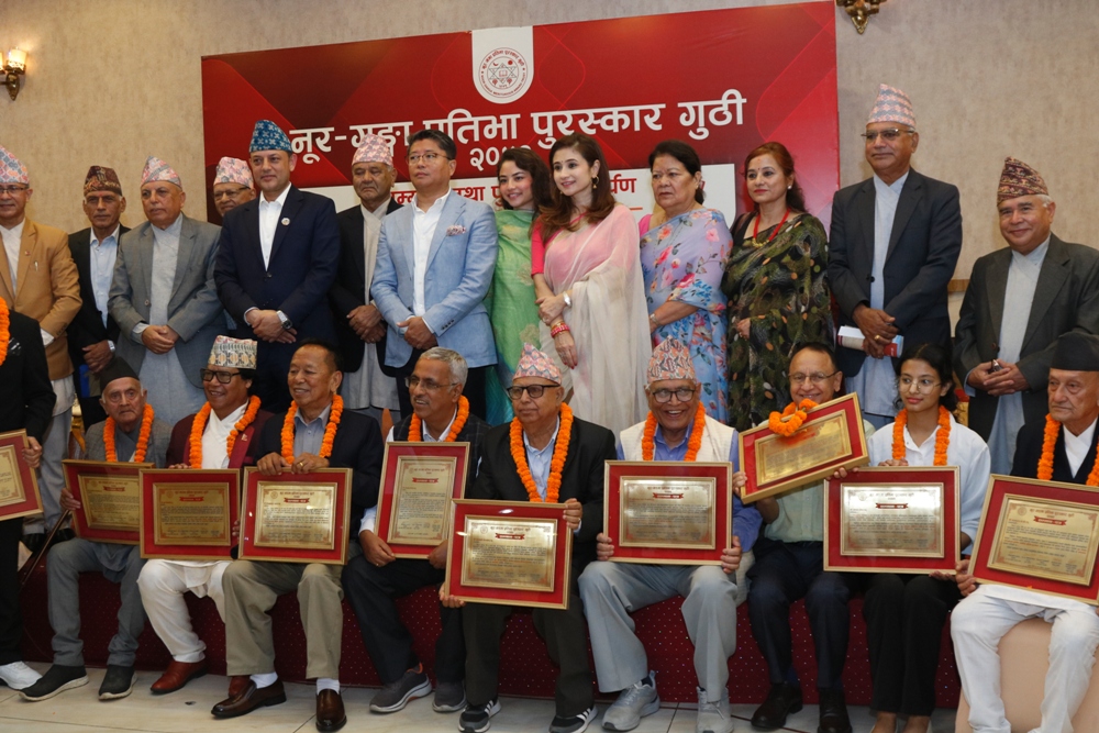 नूर–गङ्गा प्रतिभा पुरस्कार गुठीद्वारा १० साहित्यकार पुरस्कृत