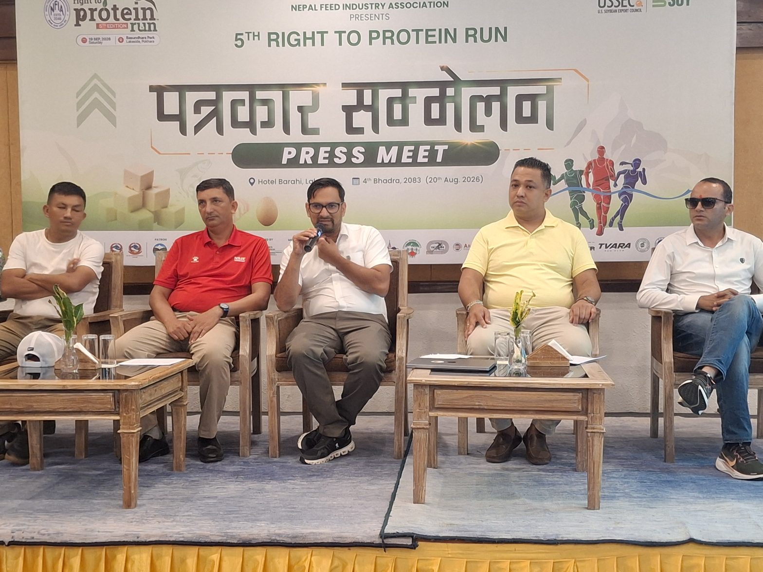 प्रोटिन सचेतना र स्वस्थ जीवनशैली प्रवर्द्धन गर्न पोखरामा ‘राइट टु प्रोटिन रन’