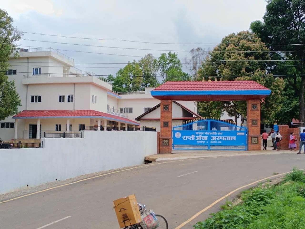 राप्ती तथा बहादुरगन्जका आँखा अस्पताल : सेवासँगै समुदायमा आँखा स्वास्थ्य शिक्षा