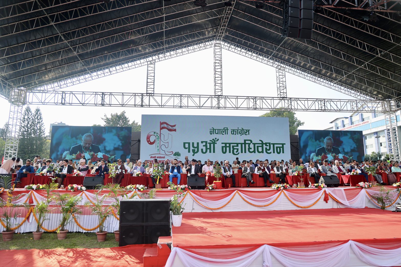 कांग्रेस १५ औँ महाधिवेशनः मतदाताको अन्तिम नामावली प्रकाशन, सात हजार ११४ प्रतिनिधि कायम